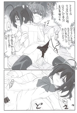 Page 13 of Riachuu - Takanashi Shimai no Riachuu Seikatsu