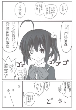 Page 40 of Riachuu - Takanashi Shimai no Riachuu Seikatsu