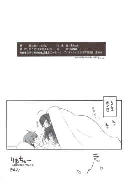 Page 41 of Riachuu - Takanashi Shimai no Riachuu Seikatsu