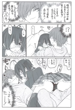 Page 4 of Riachuu - Takanashi Shimai no Riachuu Seikatsu