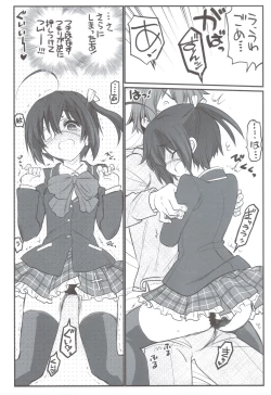 Page 5 of Riachuu - Takanashi Shimai no Riachuu Seikatsu