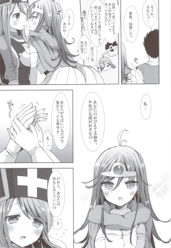 Page 6 of Kenja x Souryo