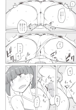 Page 7 of Dame na Ko niwa Saimin Kakeru