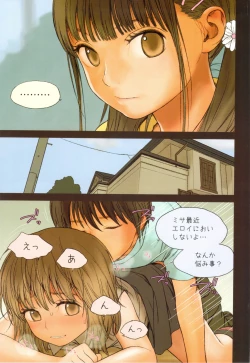 Page 10 of Little Girl 6