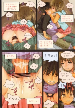 Page 23 of Little Girl 6