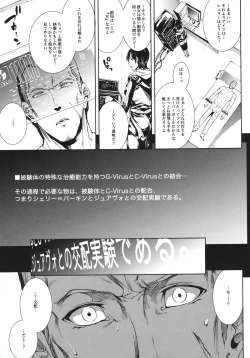 Page 10 of SHERRY HAZARD