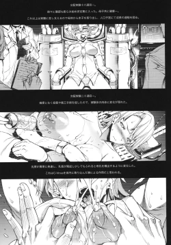 Page 12 of SHERRY HAZARD