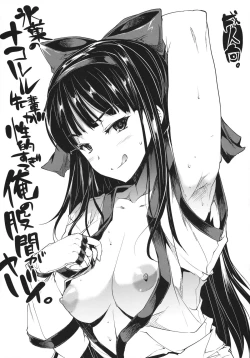 Page 31 of SHERRY HAZARD