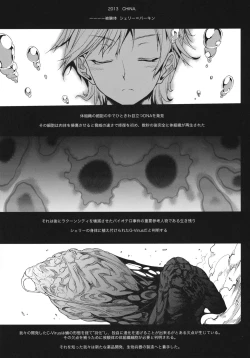 Page 8 of SHERRY HAZARD