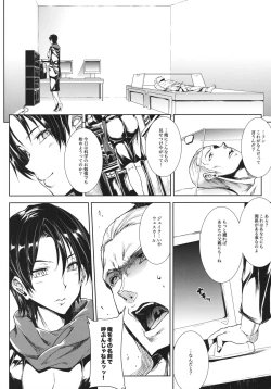 Page 9 of SHERRY HAZARD