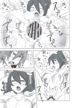 Page 20 of Esupai 2.5