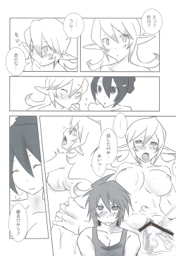 Page 7 of Esupai 2.5