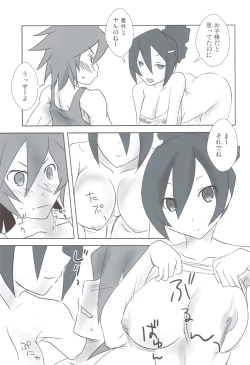 Page 8 of Esupai 2.5