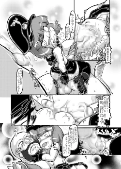 Page 13 of Loli ga Sensha ni Notte Yattekita!