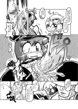 Page 9 of Loli ga Sensha ni Notte Yattekita!