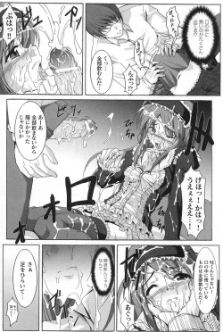 Page 42 of Gothic Lolita Maniacs