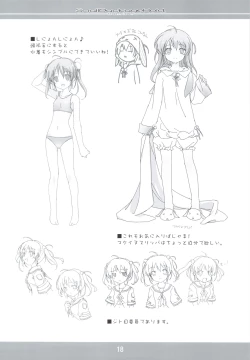 Page 17 of Small Package Hold.