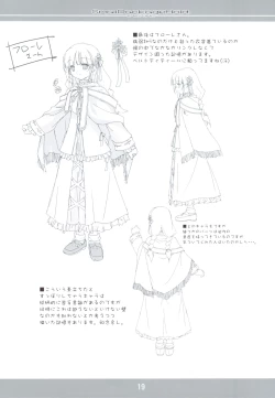 Page 18 of Small Package Hold.