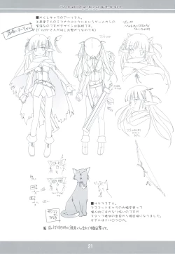 Page 20 of Small Package Hold.