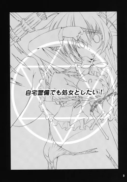 Page 3 of Jitaku Keibi demo Shojo to Shitai!