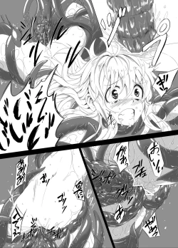 Page 11 of Zoku. Marisa ga Mori de Shokushu ni