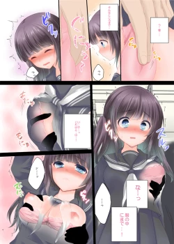 Page 4 of Tai Chikan