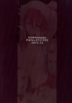 Page 26 of Teikoku kan