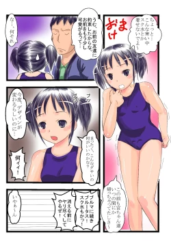 Page 17 of ○ Gakunen Meikko to SEX2