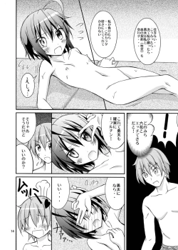 Page 14 of Chuunibyou to Yakyuuken ga Shitai