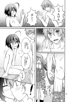Page 15 of Chuunibyou to Yakyuuken ga Shitai