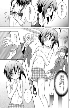 Page 7 of Chuunibyou to Yakyuuken ga Shitai