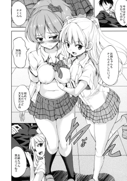 Page 7 of CatchRide!!