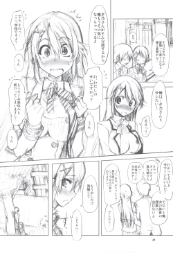 Page 13 of Yuuno-san demo ** ga Shitai!