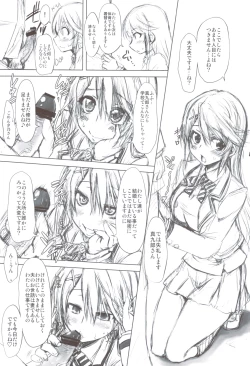 Page 14 of Yuuno-san demo ** ga Shitai!