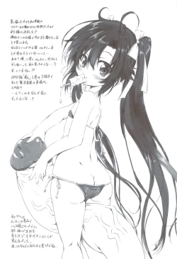 Page 19 of Yuuno-san demo ** ga Shitai!