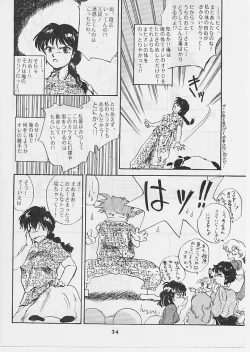 Page 33 of W Melon Z