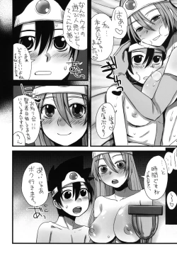 Page 13 of Kenja Shoukan