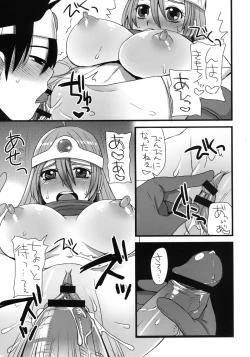 Page 8 of Kenja Shoukan