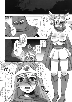 Page 11 of Moto Asobi Ninkenja