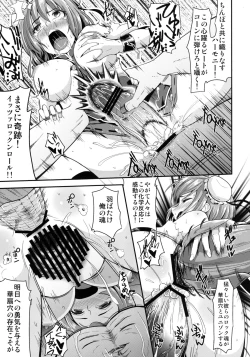 Page 22 of Hana to Kemono to Popcorn