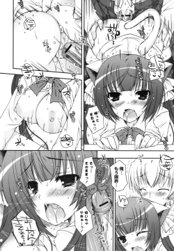 Page 117 of Pure Koi