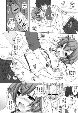 Page 133 of Pure Koi