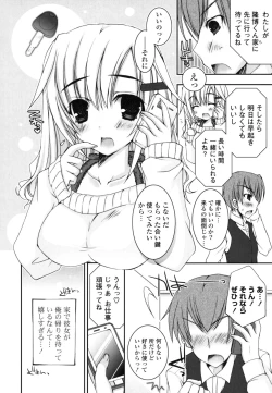 Page 155 of Pure Koi