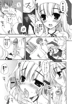 Page 160 of Pure Koi