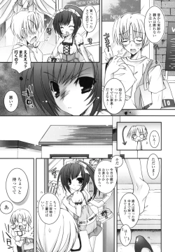 Page 174 of Pure Koi