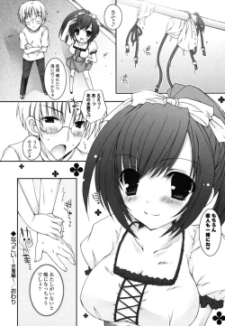 Page 187 of Pure Koi