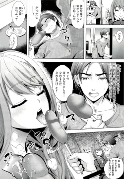 Page 129 of Seiteki Jikan
