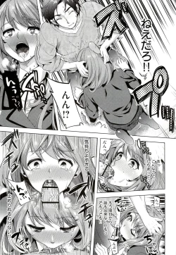 Page 132 of Seiteki Jikan