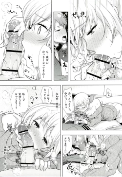 Page 28 of Seiteki Jikan