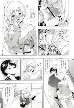 Page 30 of Seiteki Jikan